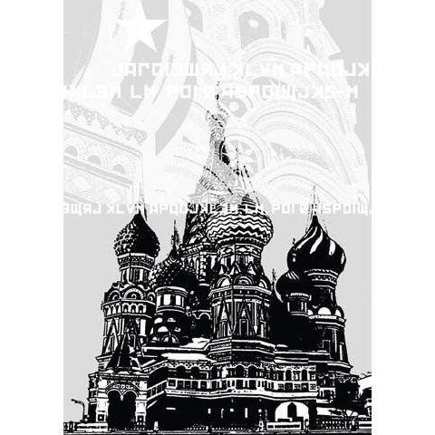 Moscow M